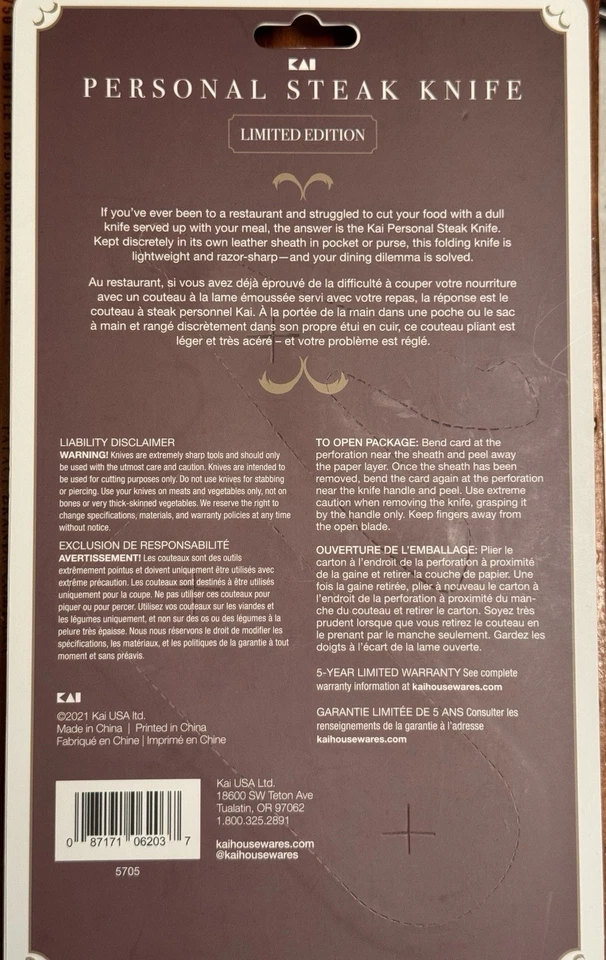 Cuchillo de bolsillo plegable manual Kai Personal para carne/caballeros con funda de cuero Foto 2 de 2