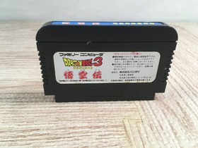 Dragon Ball 3 Boxed Nintendo Famicom NES Japan - UF7896