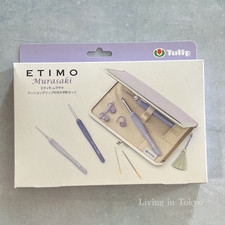 Tulip ETIMO Murasaki Crochet Hook Set TEM-001 Purple 8 Sizes Case Japan