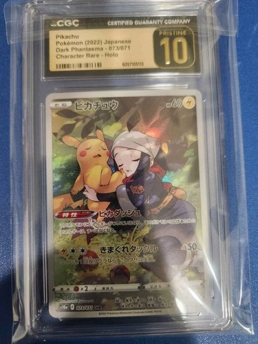 2022 POKEMON JPN DARK PHANTASMA CHARACTER RARE HOLO PIKACHU CGC 10 PRISTINE