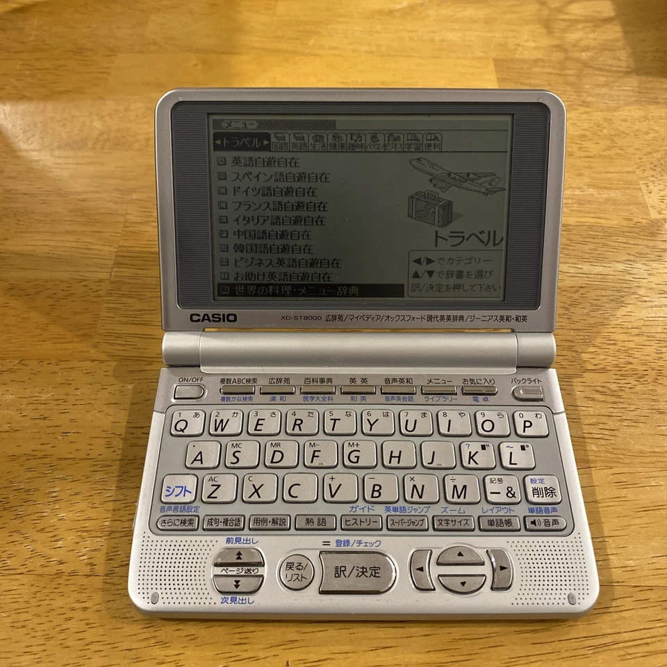 Diccionario electrónico japonés CASIO Ex-word XD-ST8000 Data Plus 2 Foto 3 de 4
