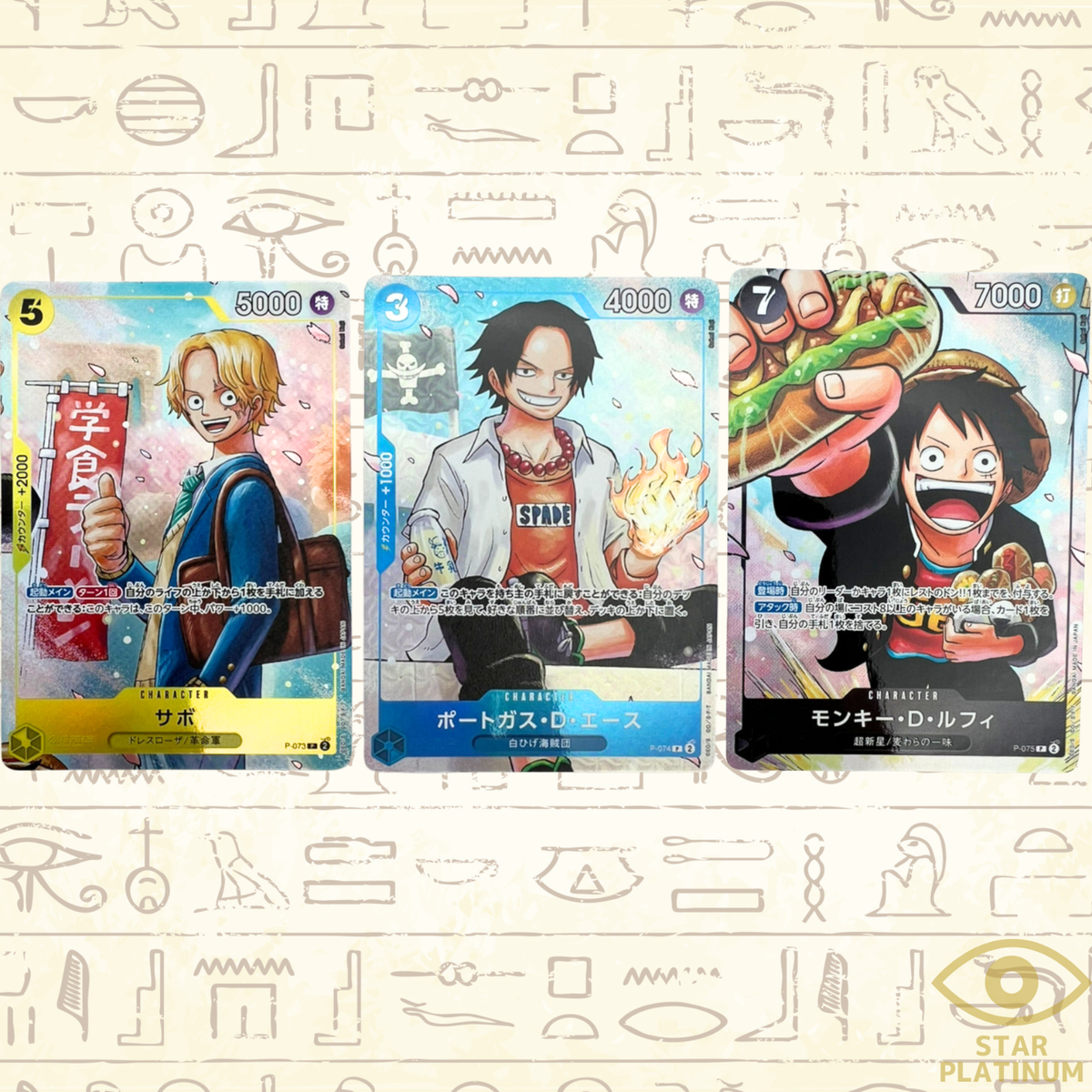 3 Card Set Promo Japanese ONE PIECE Card Game Strongest Three