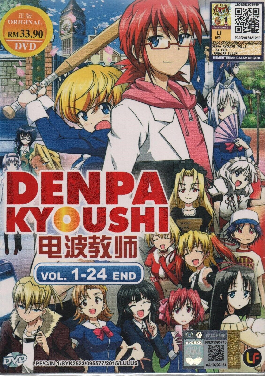 ANIME DVD~ENGLISH DUBBED~Kyokou Suiri Season 1+2(1-24End)All region+FREE  GIFT