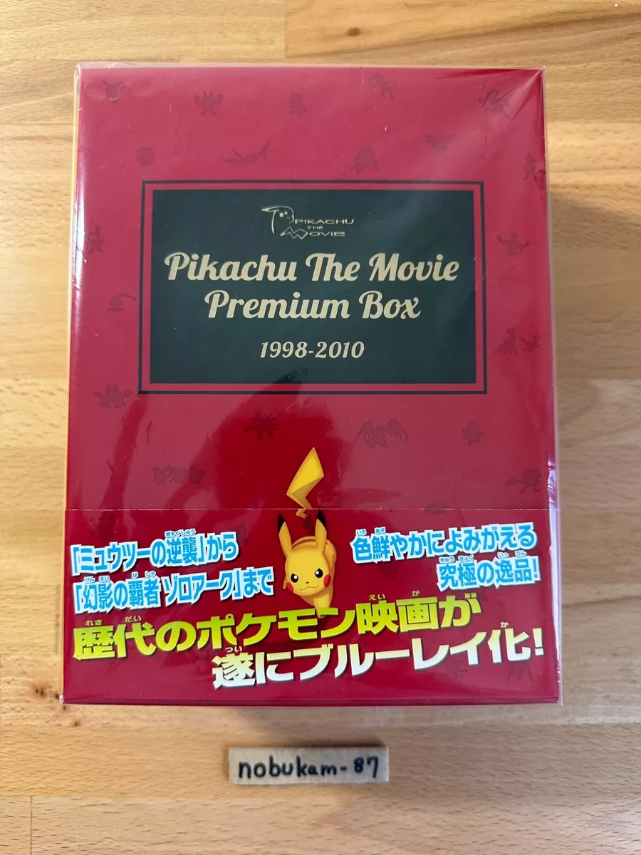 PIKACHU THE MOVIE PREMIUM BOX 1998-2010 Limited Edition Pokemon 2012 Rare