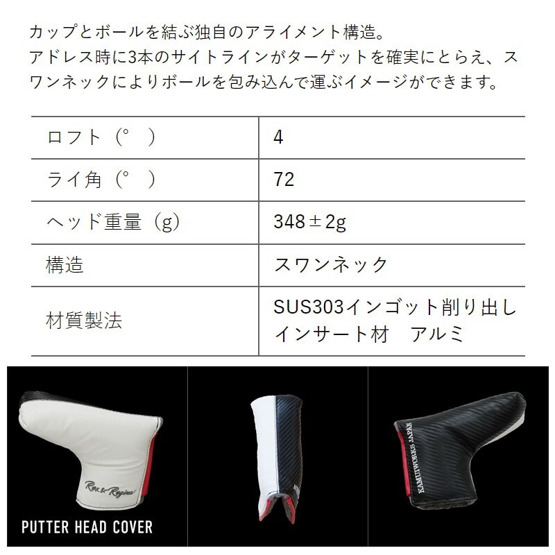 Tête seule Kamui Works Japan Kamui Tour Putter 4 degrés tête