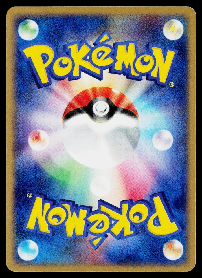 Team Magma's Baltoy #014/033 Team Magma Half Deck Jap Pokemon Lightly Played - Image 2 of 2