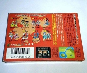 NES Used Famicom Software With Box Theory Dragon Quest Iii JPN Vintage Limited E