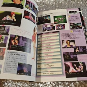 Virus Software For Sega Saturn With Strategy Book
