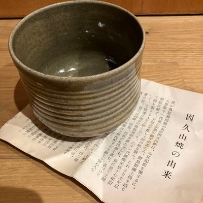 Inku-yama Pottery Matcha Bowl Glazed Kikko-Shino Pattern Dark Brown Ceramic