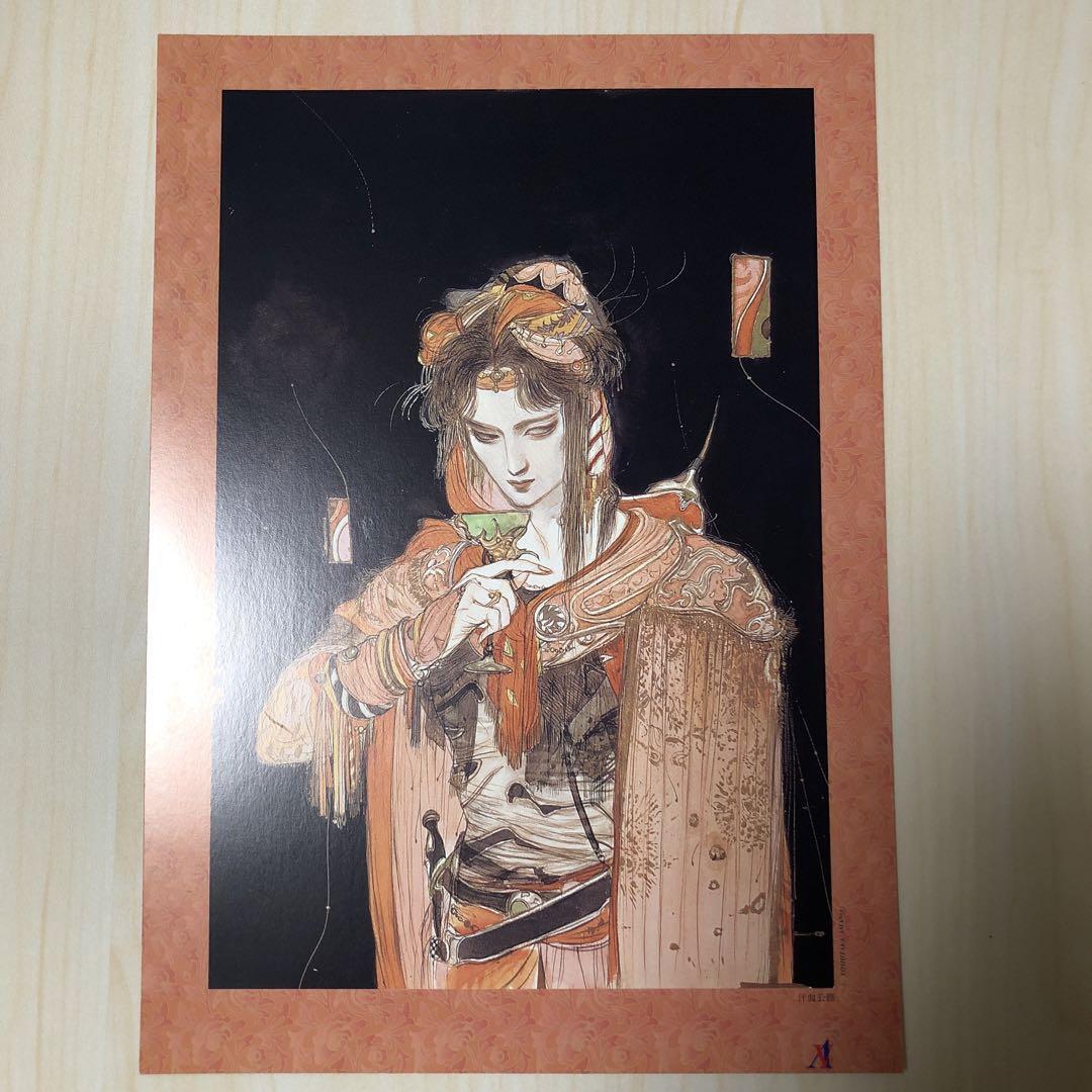 Yoshitaka Amano Yakai Sweat and Blood Highway art card B5 Final