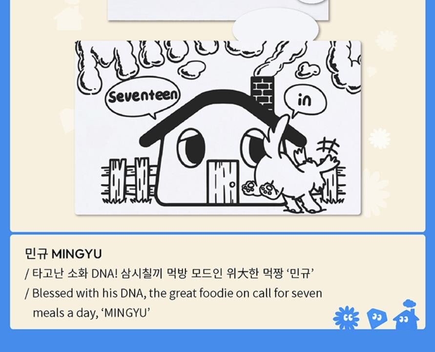 NANA bnb WITH SEVENTEEN Official GOODS MD MINGYU T-Shirt L