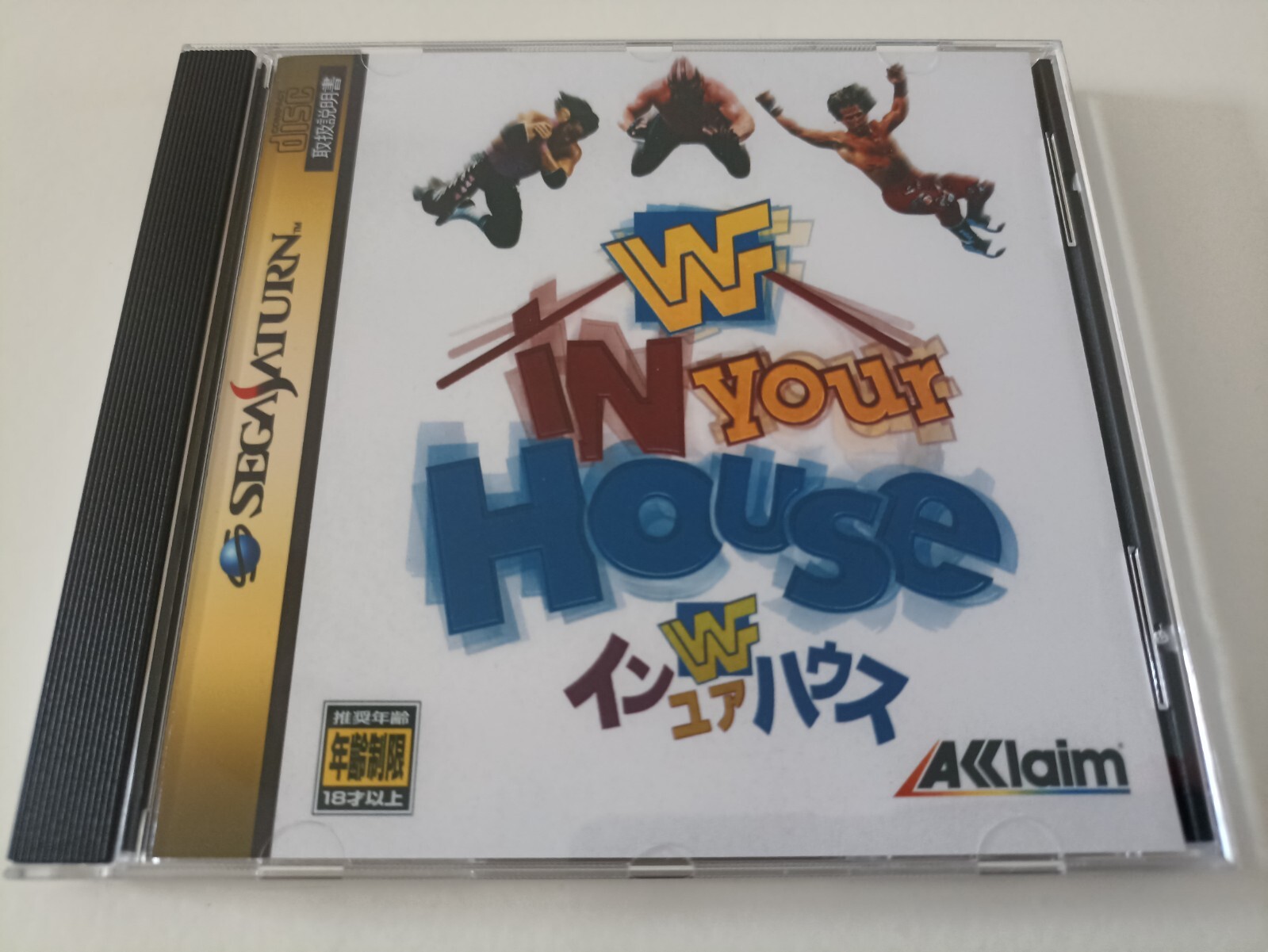 SEGA Saturn WWF In Your House cover and case replacement
