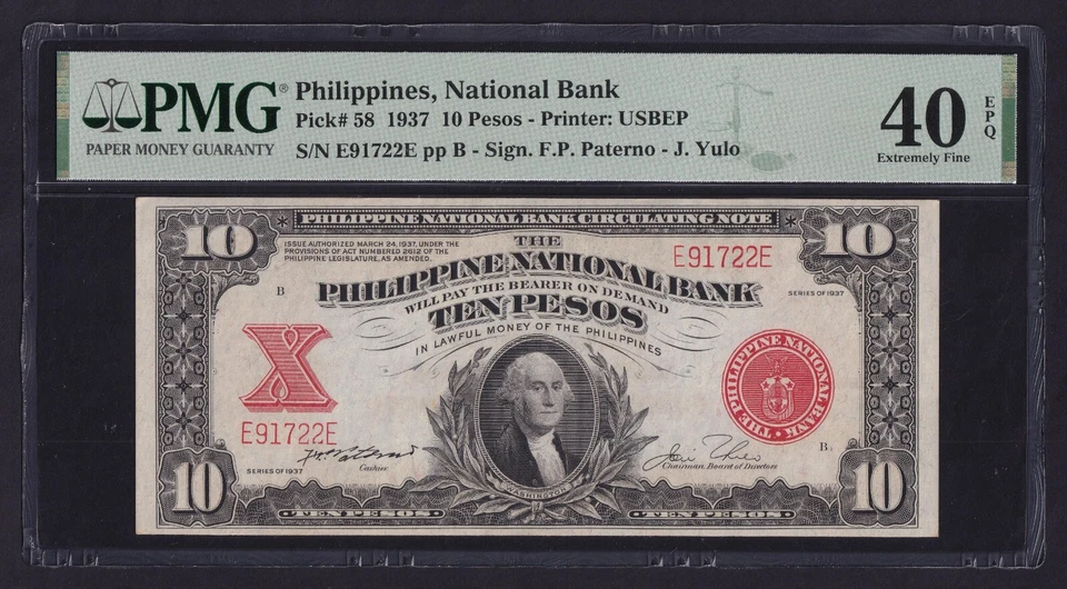1937 Philippine National Bank 10 Pesos, Paterno- Yulo, Pick- 58 PMG 40 EF EPQ - Image 2 of 4