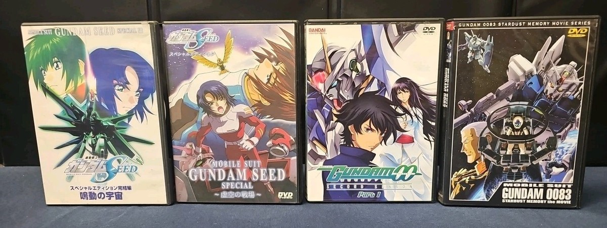 機動戦士ガンダム0083 STARDUST MEMORY DVD-BOX Mobile Suit Gundam