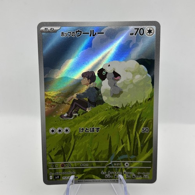 #ad Hop#x27;s Wooloo 112 100 AR SV9 Battle Partners Japanese Pokemon Card TCG $3.49