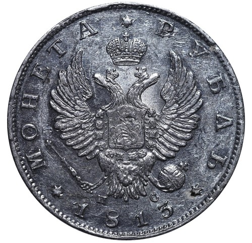 Рубль unc. Рубль unc