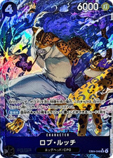 Rob Lucci [Alternate Art] EB04-048 Prices | One Piece Japanese