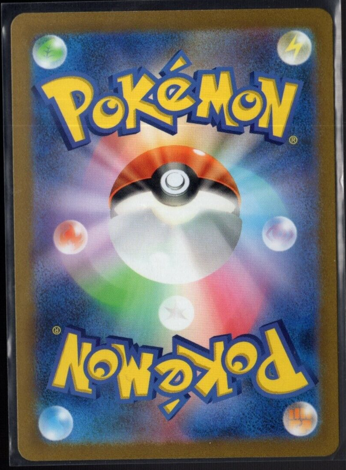 Carte Pokemon Fletchinder AR 073/071 SV2D Clay Burst Japonaise &Eacute;carlate