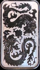 2020 Dragon Perth Mint Lunar Australia Bullion-0.999 Silver 1 Oz Bullion Art Bar