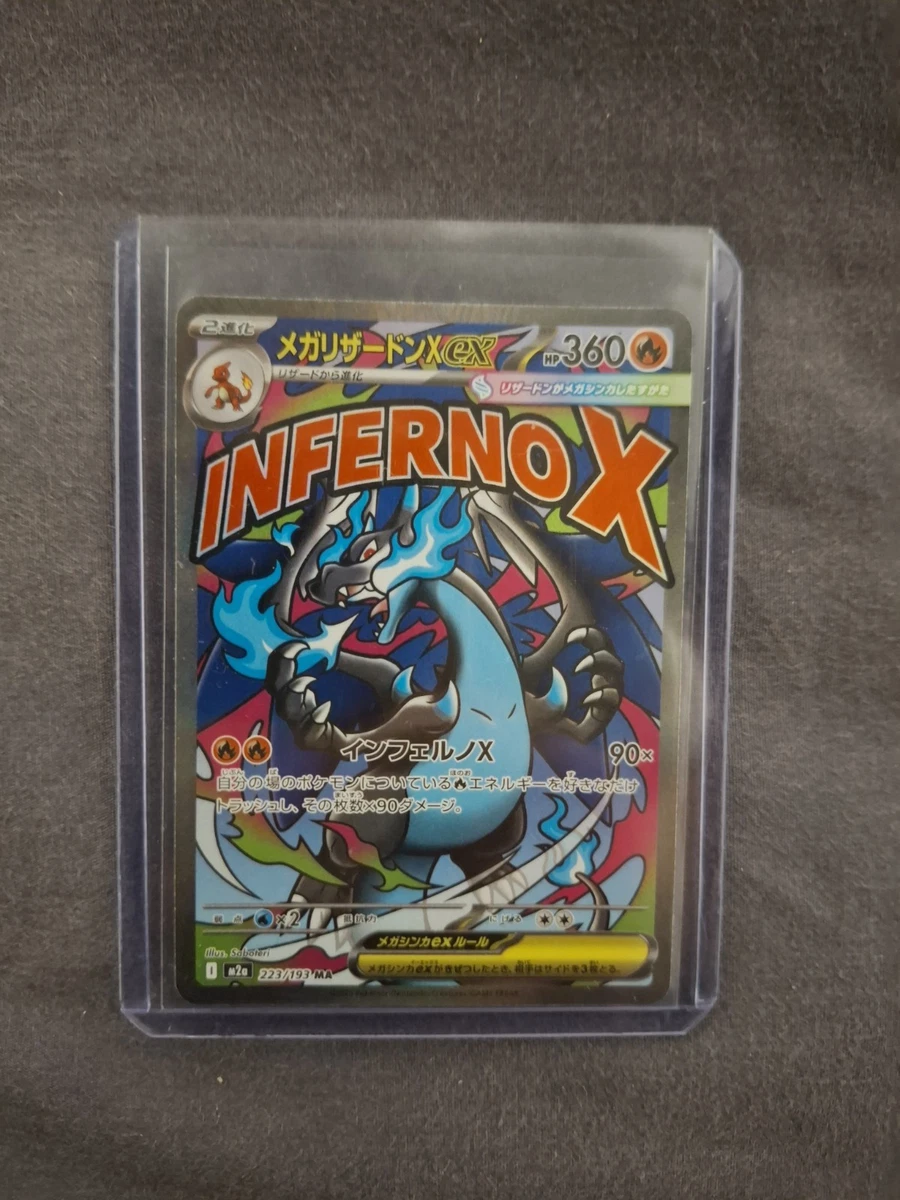 Pokémon TCG 罕见印刷错误个人收藏纸牌游戏卡| eBay
