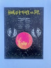 Original Fillmore West Handbill~1970~Johnny Winter ~ Savoy Brown ~ John Mayall