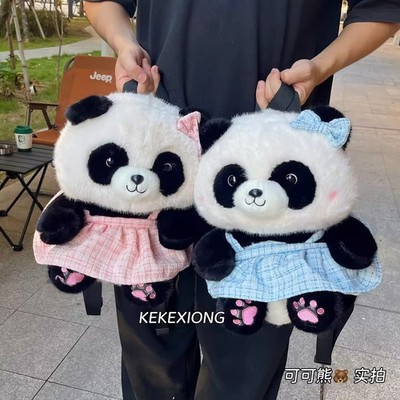 Chinese Panda He Hua Plush Doll Cute Stuffed Toy Zipper Backpack Xmas Gift Kids