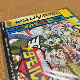 SATURN Himitsu Sentai Metamol V Japan DA