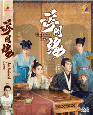 CHINESE DRAMA DVD UNCHAINED LOVE      VOL.1-36 END ENGLISH SUBTITLE REGION ALL