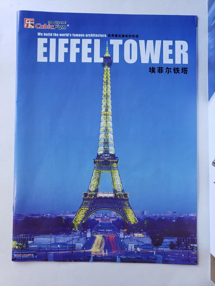 3D Eiffel Tower Puzzle 15.4"x14.2"x30.7" large 82 Piece counted CFMC091H - Image 3 of 4