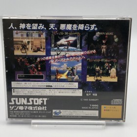 Galaxy Fight Universal Warriors Sega Saturn SS Japan NTSC-J