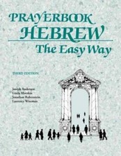 Prayerbook Hebrew the Easy Way by Linda Motzk...