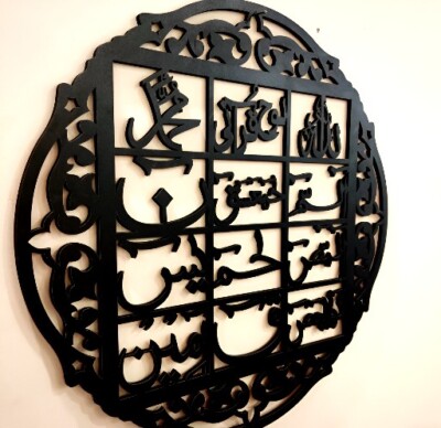 BANI DEKOR Loh e Qurani Acryl islamische Wandkunst Hängedeko einzigartiges Geschenk UK