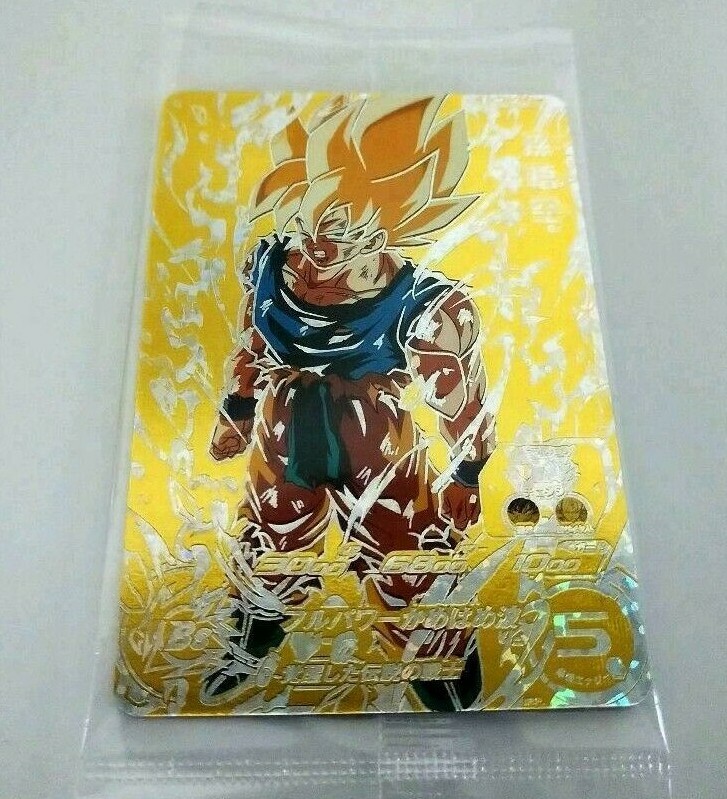Super Dragon Ball Heroes BM9 BM3-SEC2 Parallel Son Goku Trading