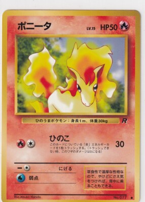Pocket Monsters Card Pokemon Team Rocket No 77 Ponita Ebay