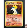 [NM] Typhlosion Pokemon card Japanese No 157 Lv.57 Neo Genesis 1999 Holo 2M1