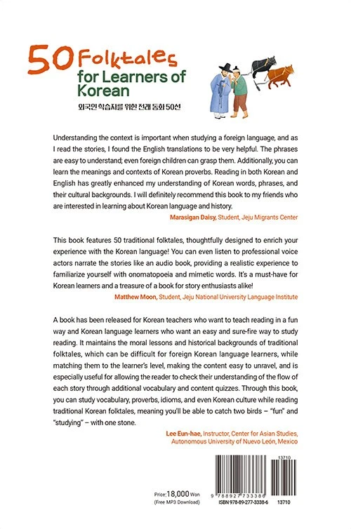 50 Folktales for Learners of Korean - Image 2 of 4