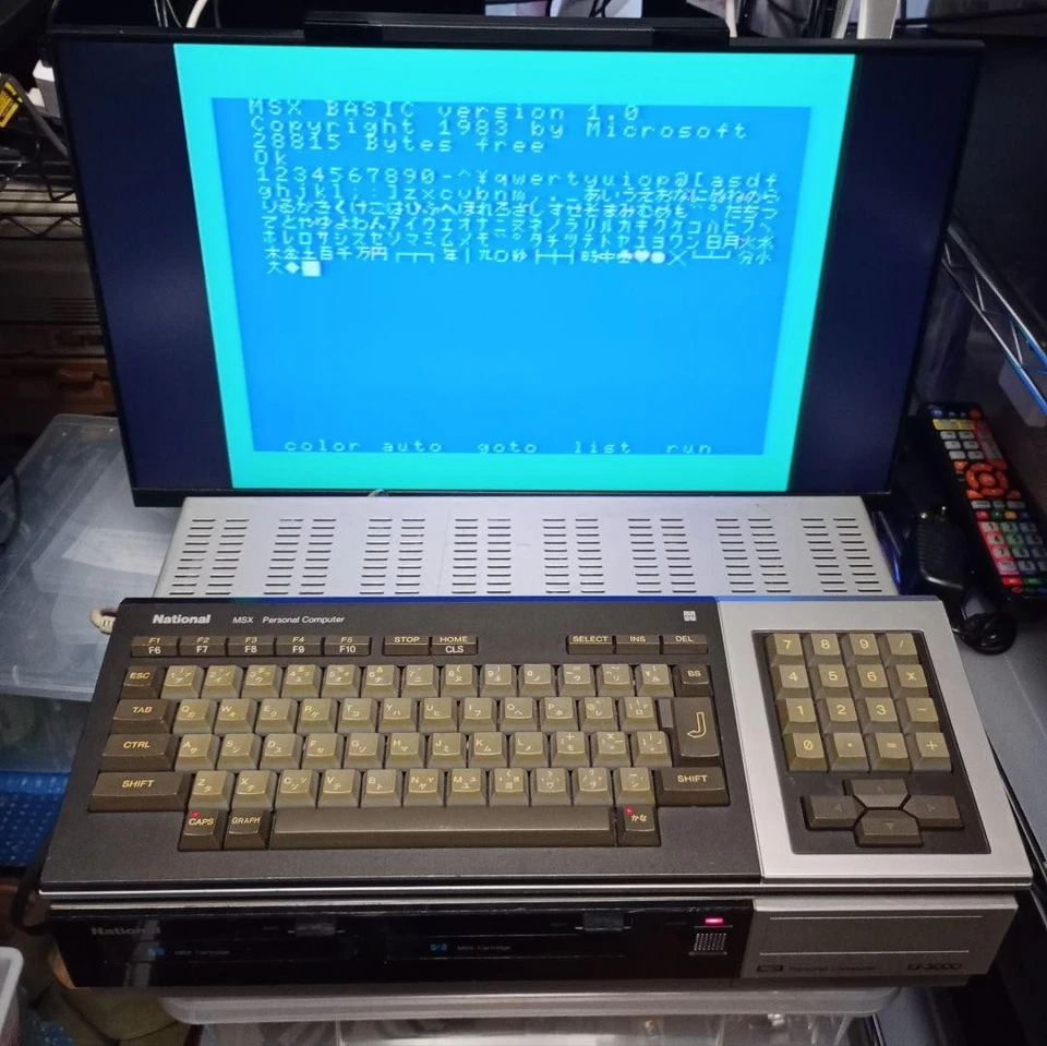 National MSX CF-3000 Personal Computer Vintage Retrò PC Testato Giappone - Immagine 3 di 3