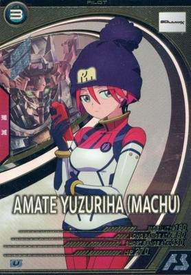 Bandai Gundam Arsenal Base Pilot Amate Yuzuriha Forsquad Season 04 U Card