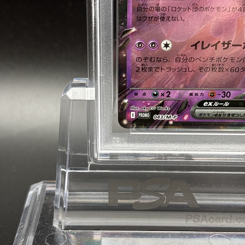 PSA 10 Rocket's Mewtwo ex 043/M-P Champions 2026 Winner Pokemon