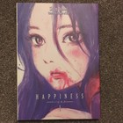 Happiness Vol. 1 Manga Trade Paperback Shuzo Oshimi Kodansha ISBN 9781632363633 — photo 1
