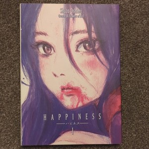 Happiness Vol. 1 Manga Trade Paperback Shuzo Oshimi Kodansha ISBN 9781632363633