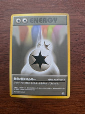 Pokémon TCG Japanese Double Colorless Energy Base Set Gym NM