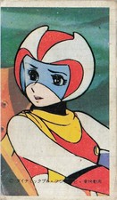 Cutie Honey Anime Menko Card Vintage Dynamic Pro Toei Fuji TV Jet Bomber