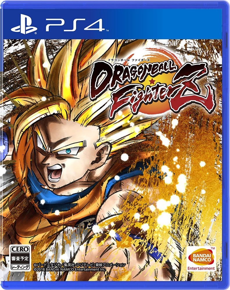 New PS4 Dragon Ball FighterZ Japan PLJM-16110 4976219091275 | eBay New PS4 Dragon Ball FighterZ Japan PLJM-16110 4976219091275 | eBay