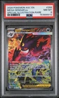2026 POKEMON ASC EN-SPECIAL ILLUSTRATION RARE #284 MEGA GENGAR EX PSA 8