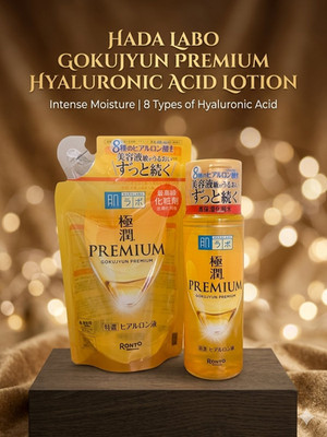 Hada Labo gokujyun premium lotion (set)