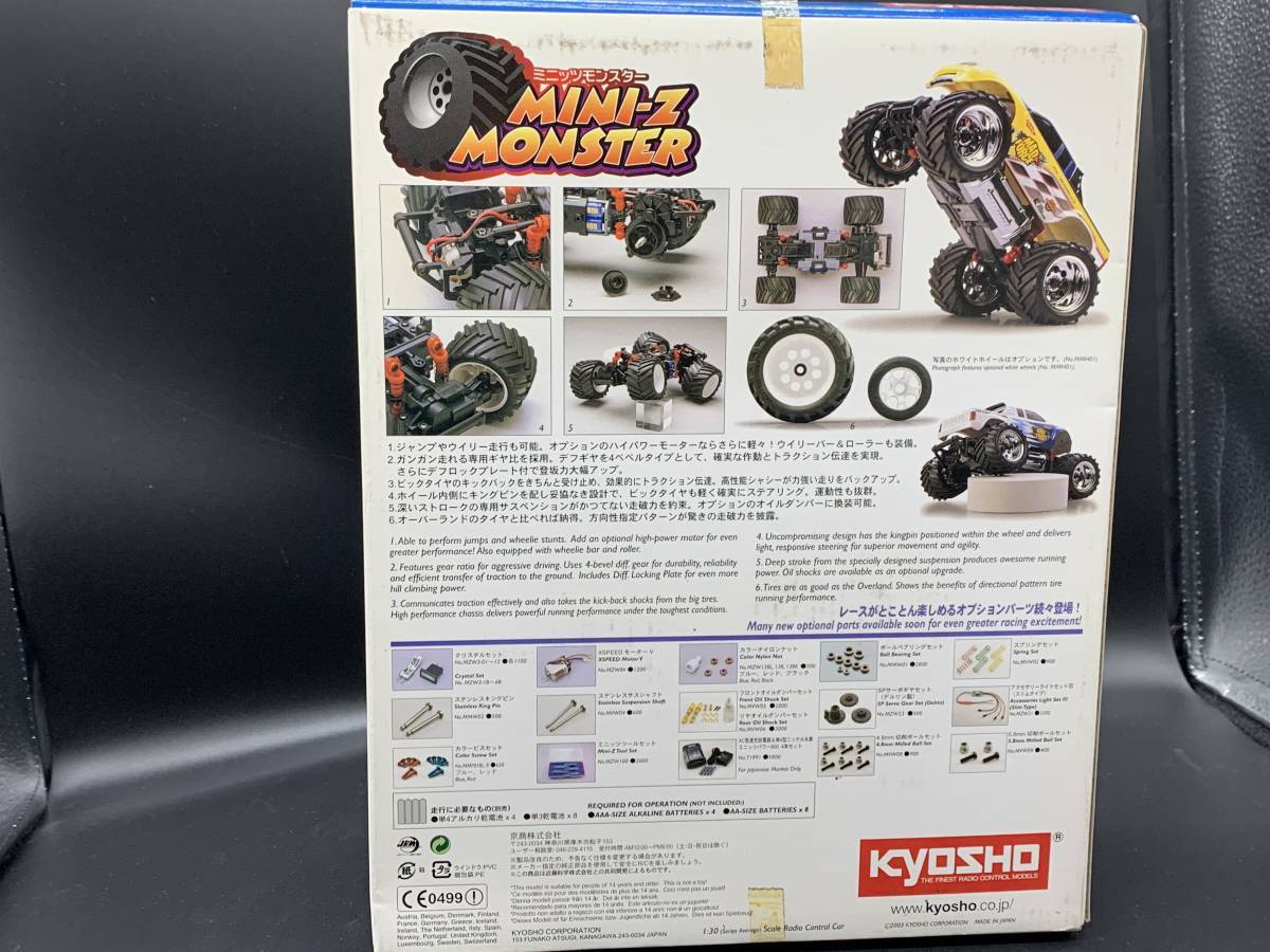 マロンくん様。7月分14セット504個 s-l1200.jpg