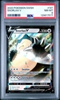 2020 Pokemon Sword & Shield Base # 141 Snorlax V PSA 8 Card NM-M Trusted Seller!