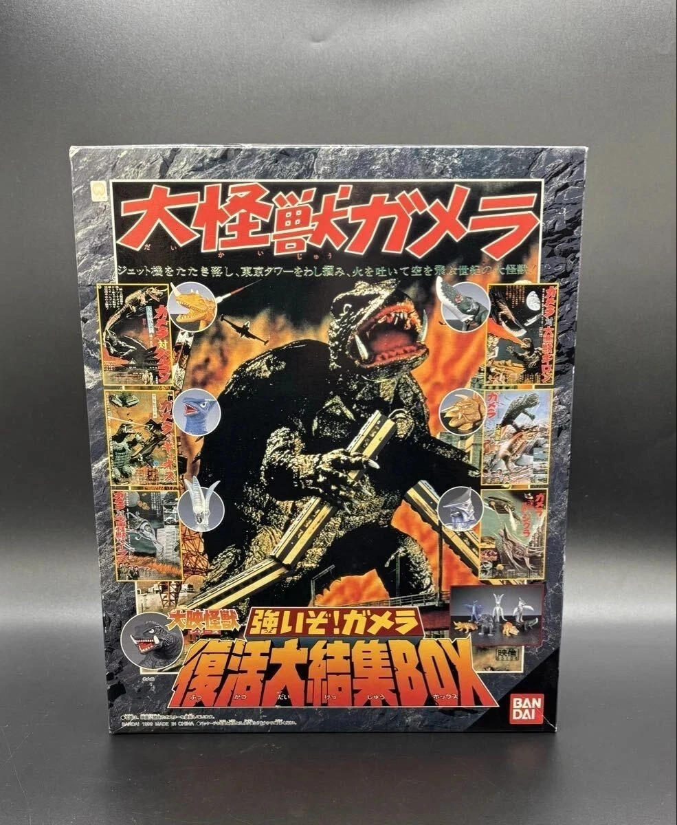Bandai Gamera Memorial Box Gyaos Zigra Guiron Viras Figure 7