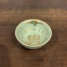 Green Pottery Ochoko Floral and Bird Design Japanese Sake Cup
